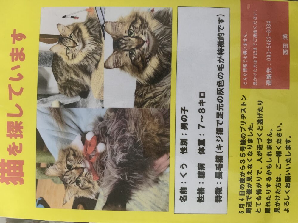 みつる