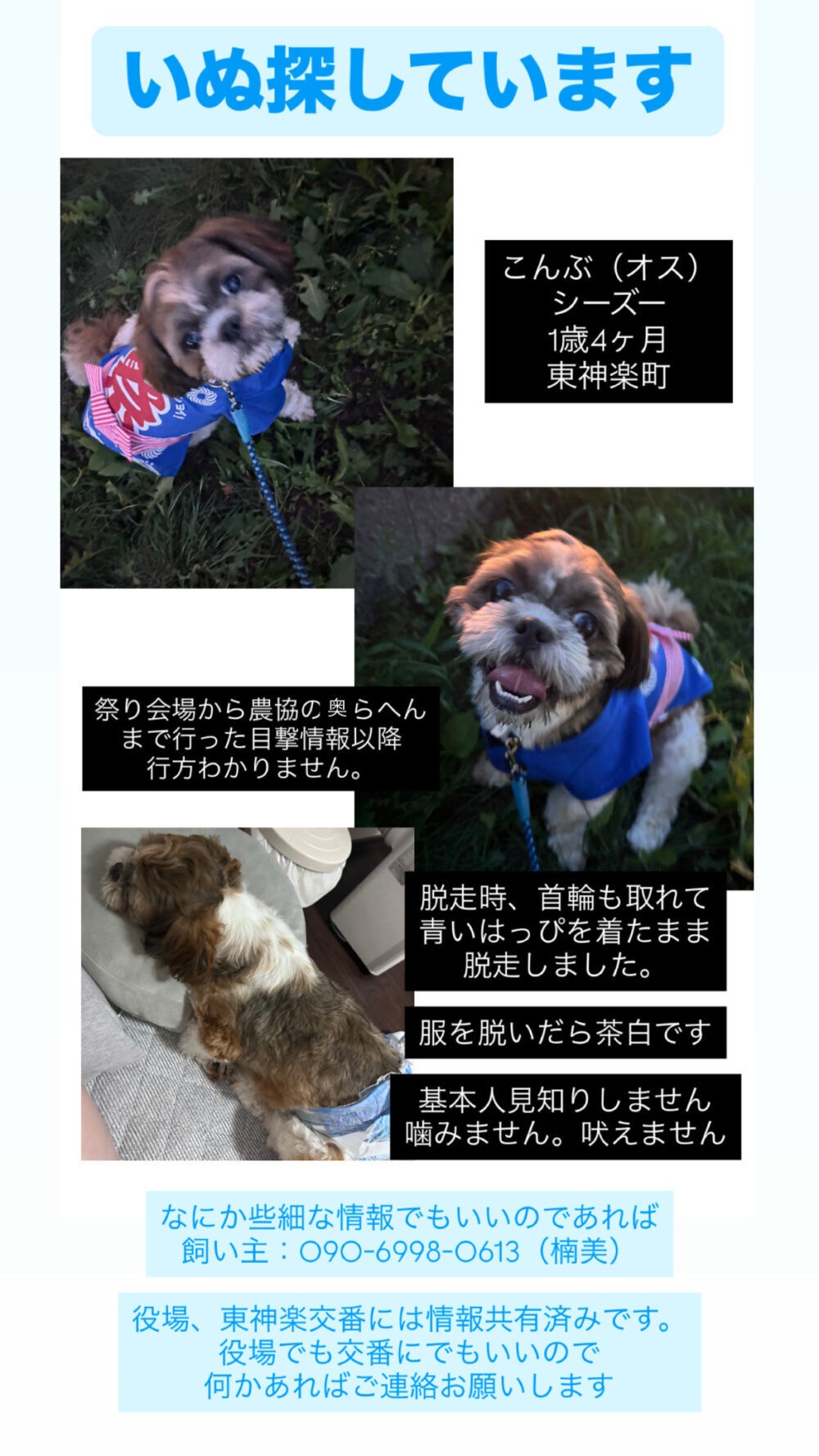 ハグミ