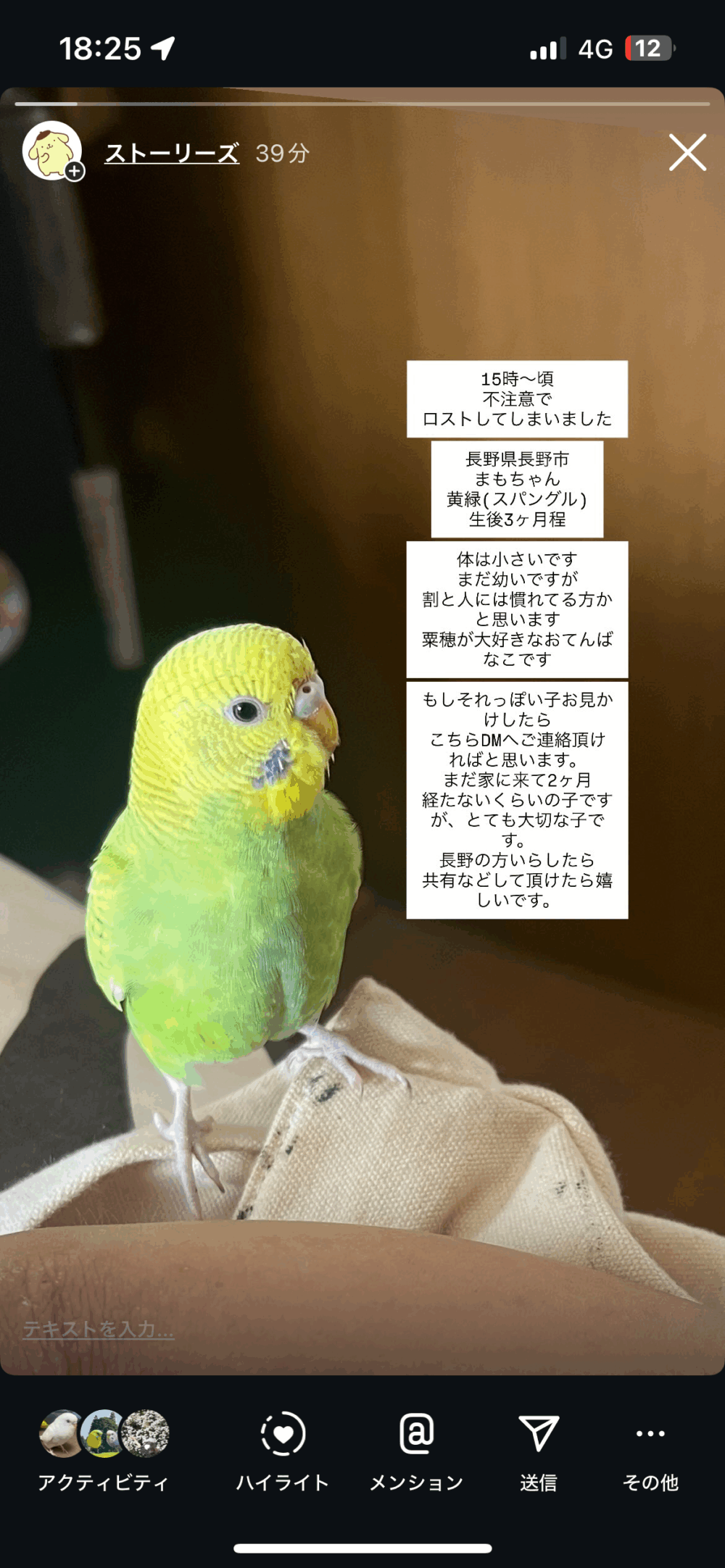 菅野