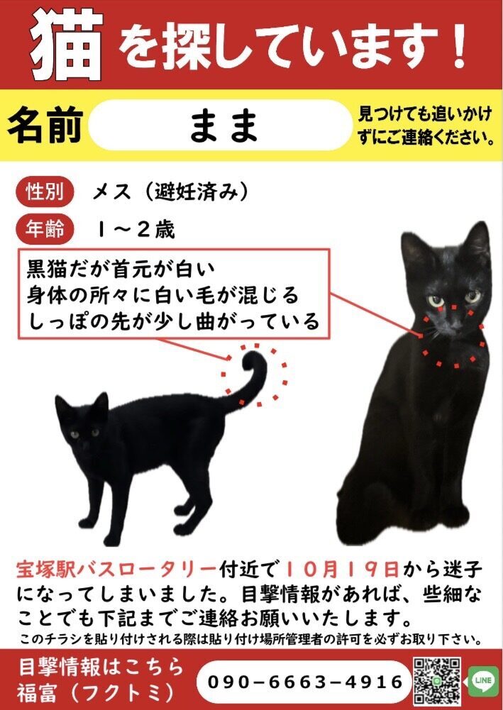 さえ