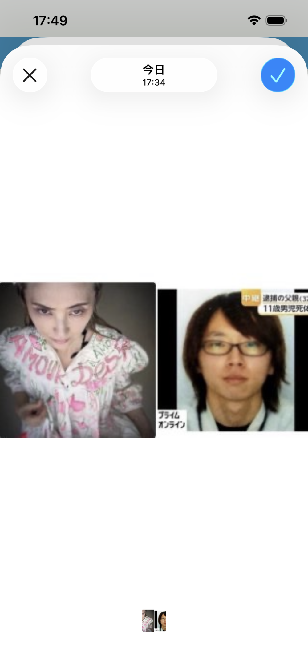 gigina めぐみ