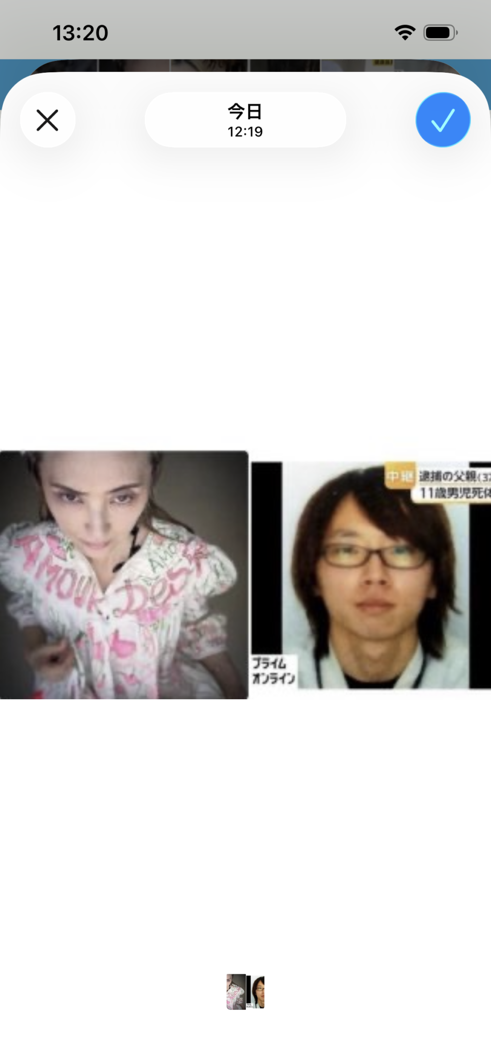 めぐみとゆうき