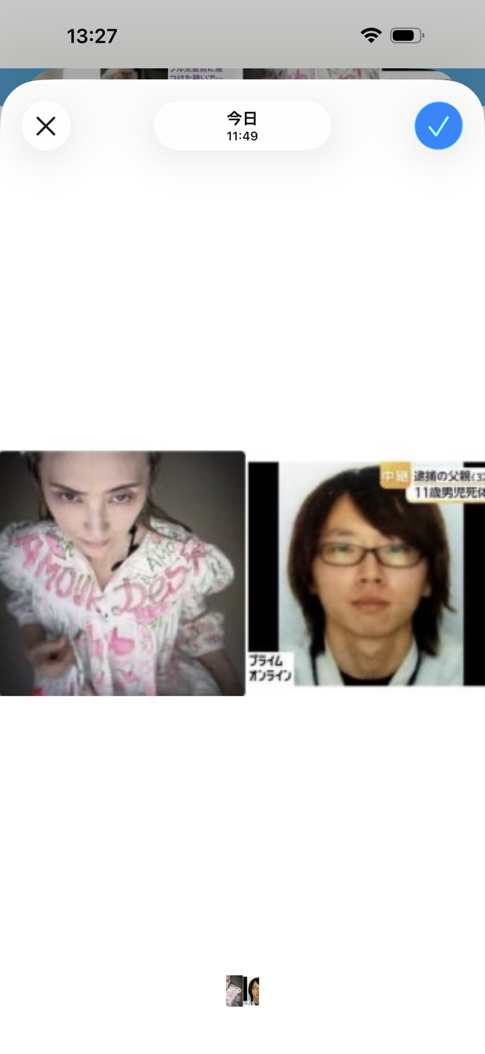 めぐみ　ひさだ