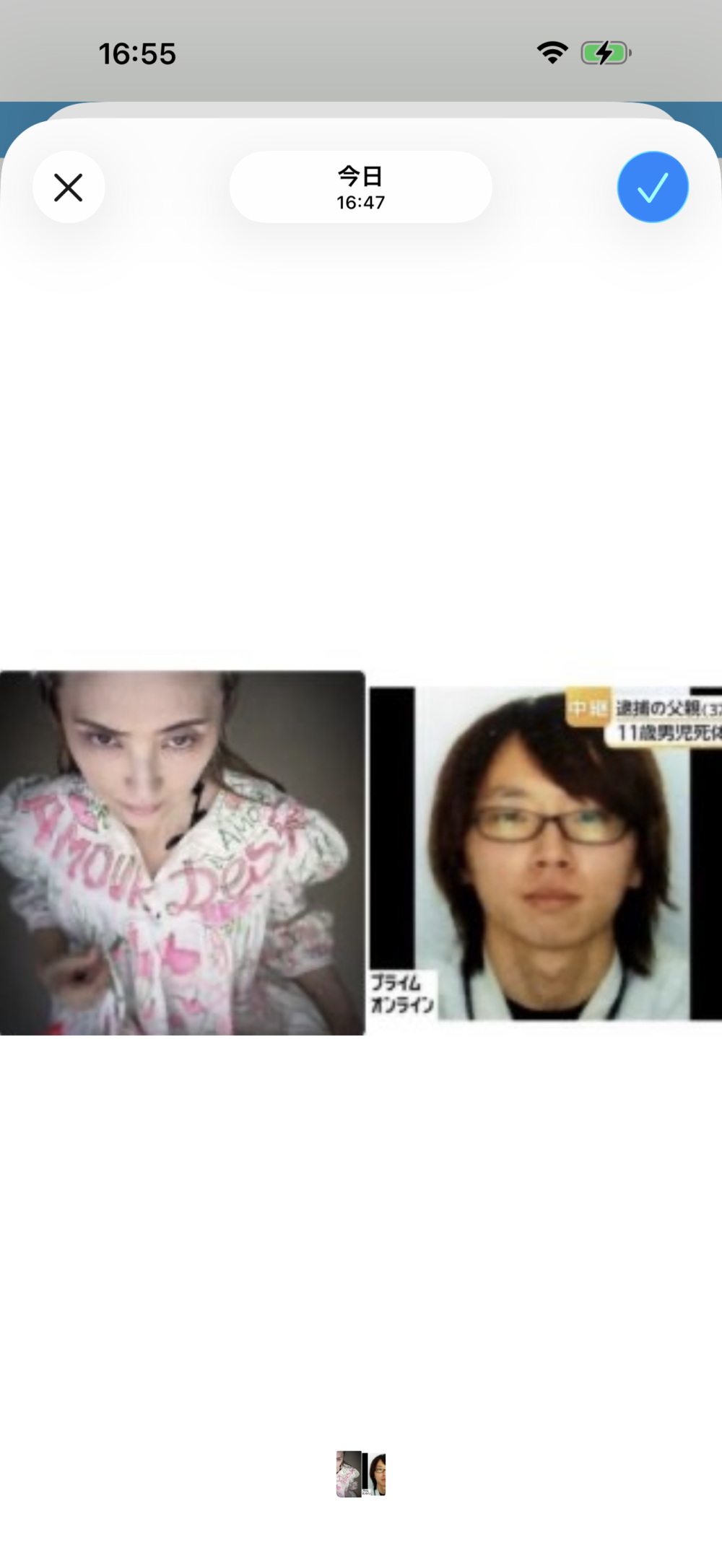 吹上万依