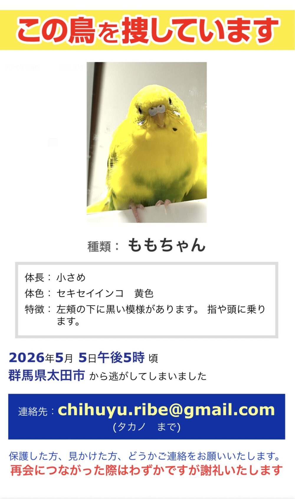 まる