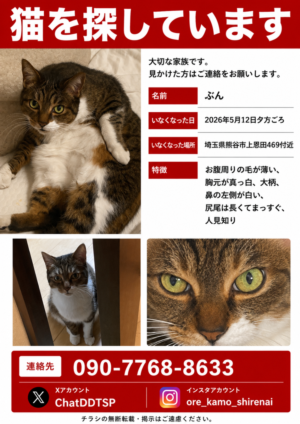 あ