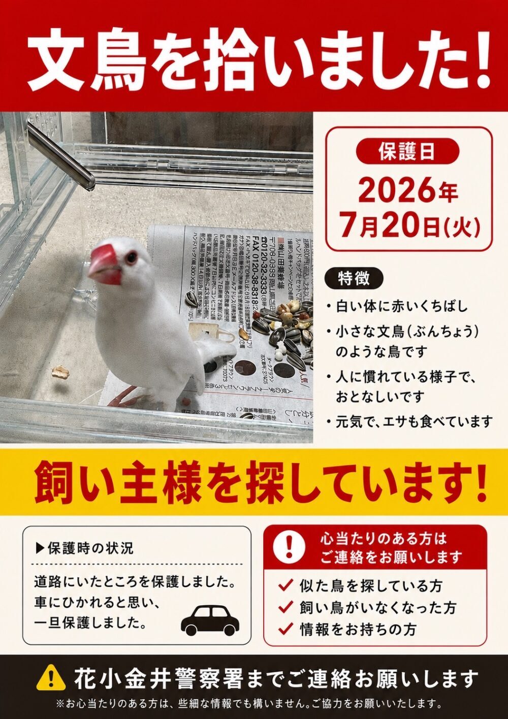 まりお