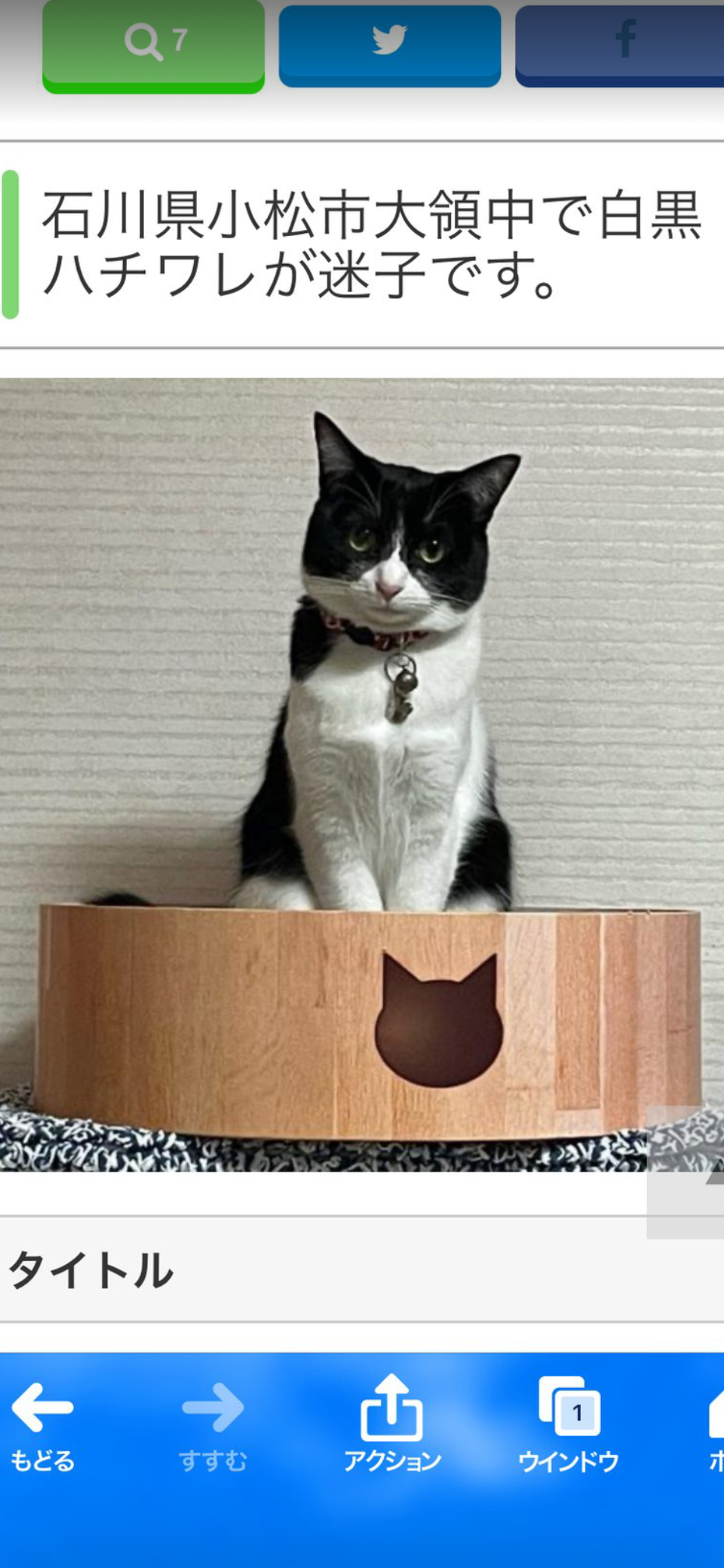 あも