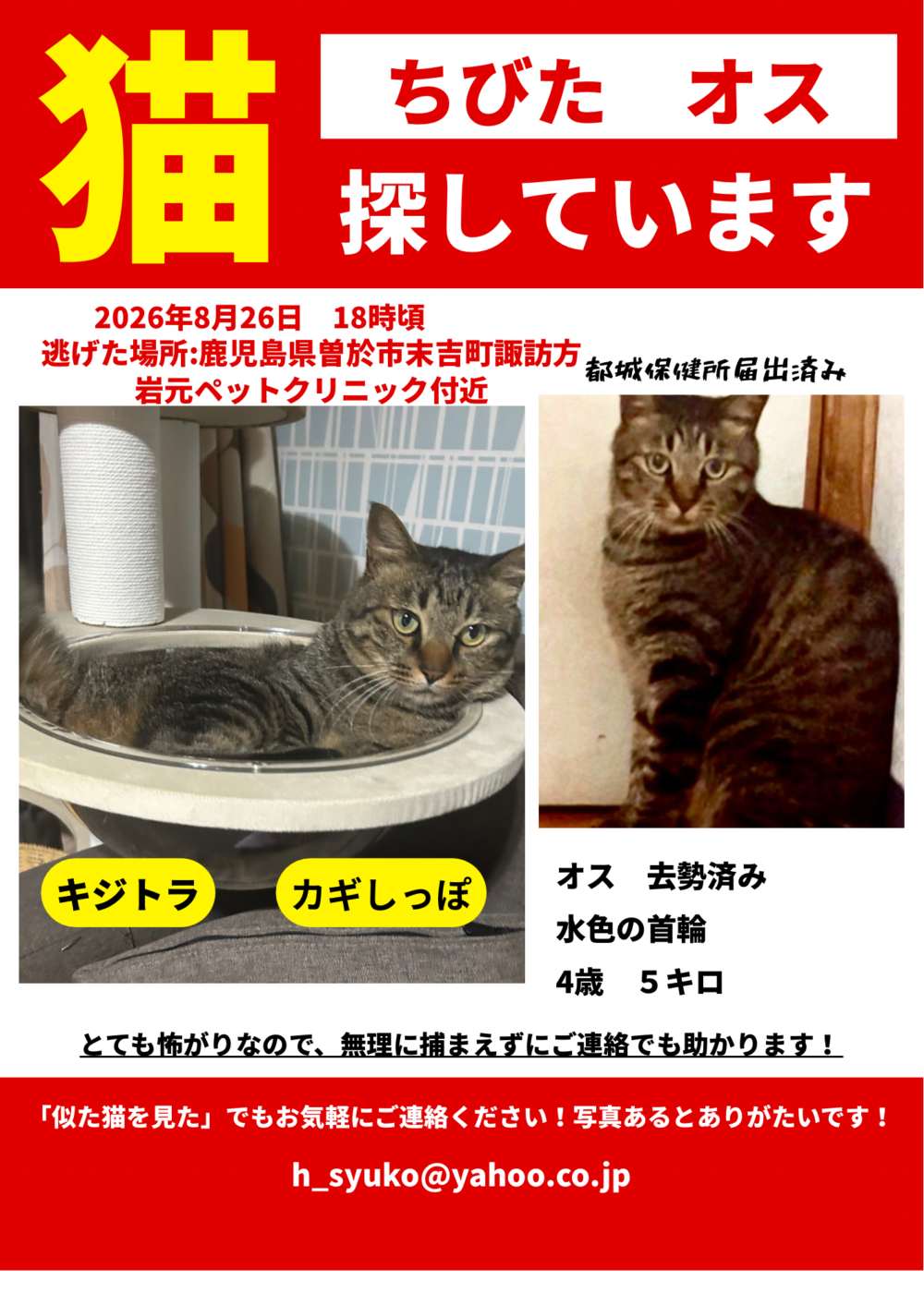 ヒロミックス