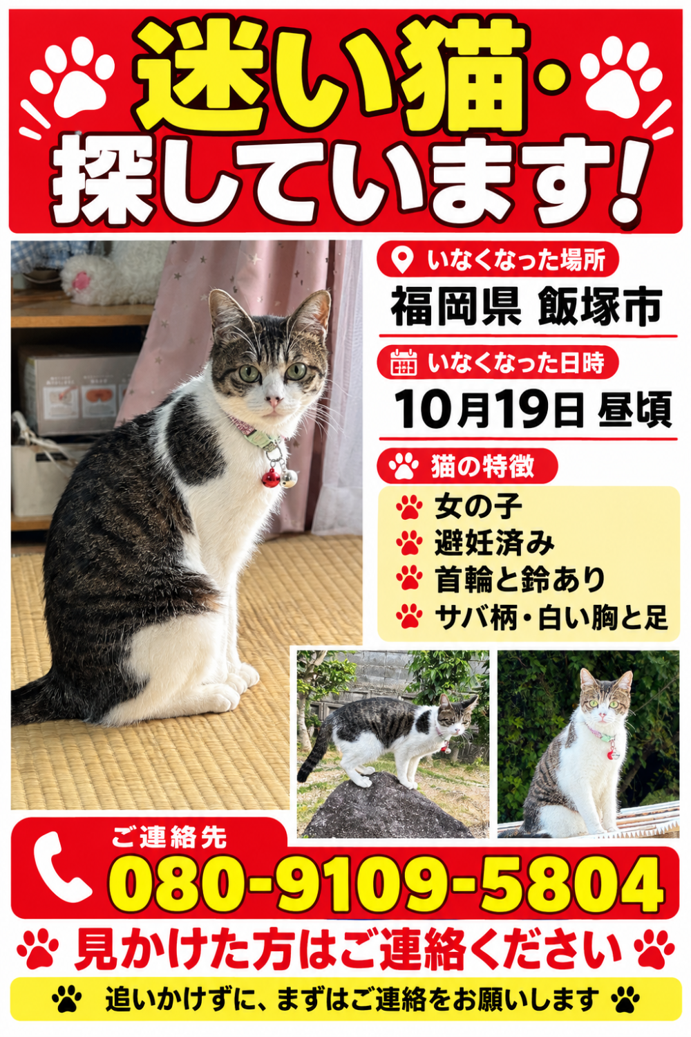 みき