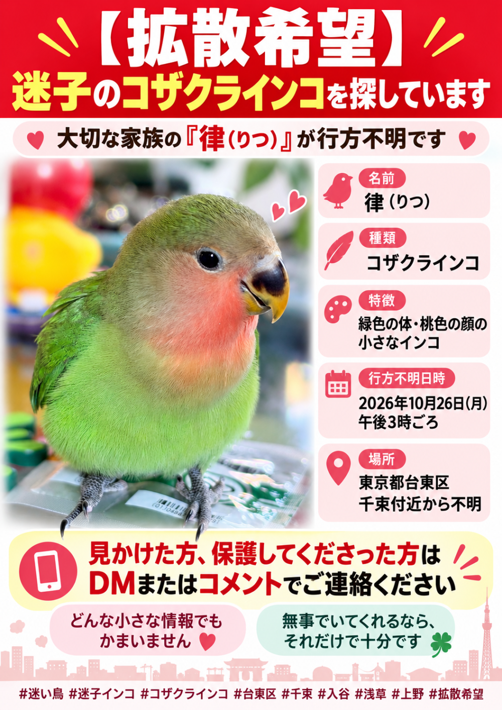 buppu