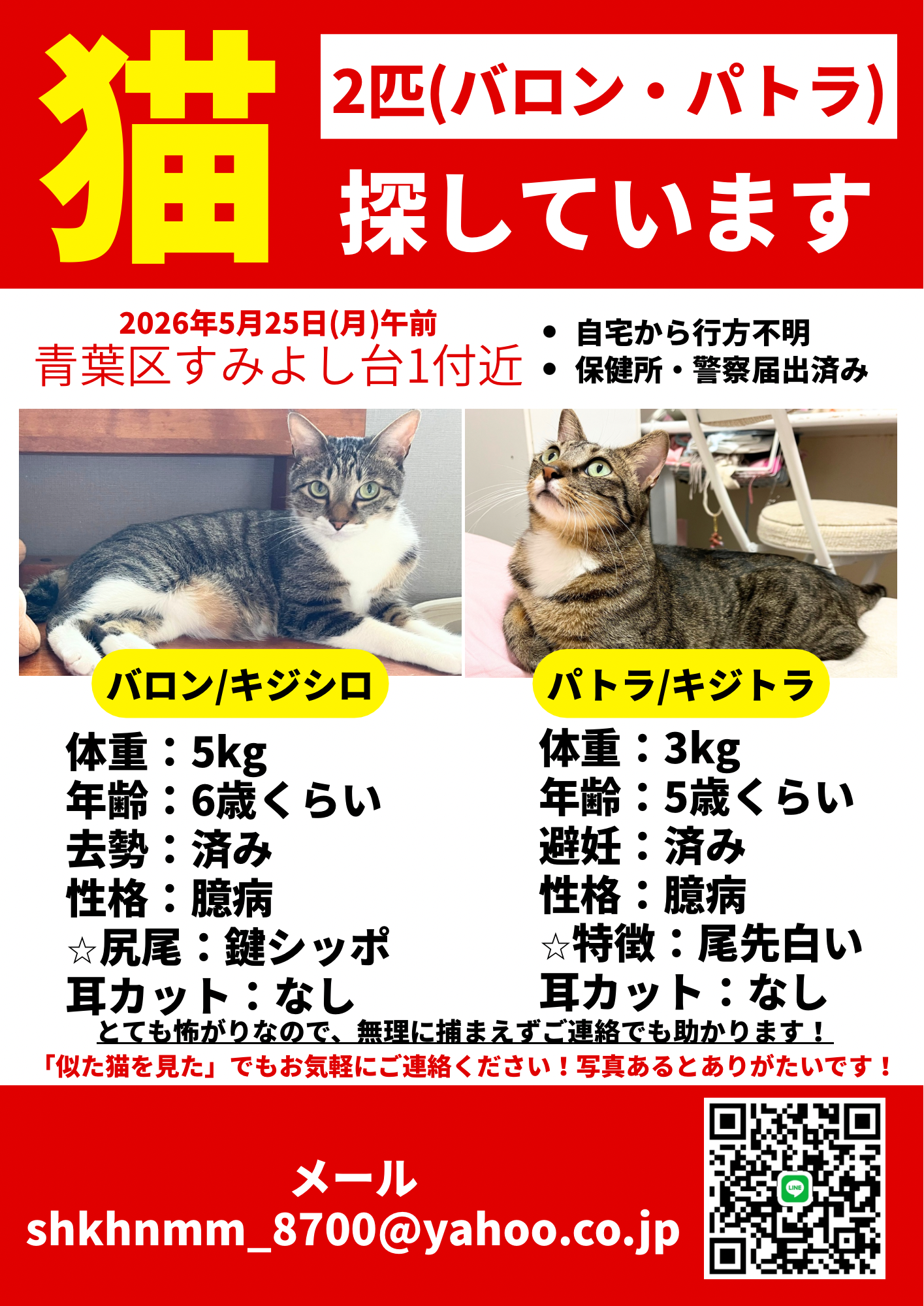 1789365389-1789342730-A4.png