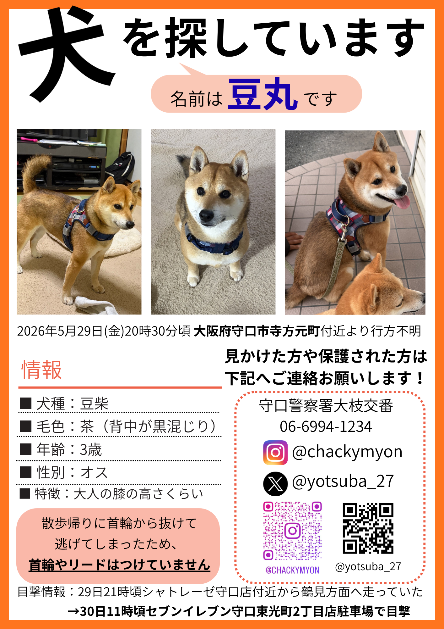 1780214948.png