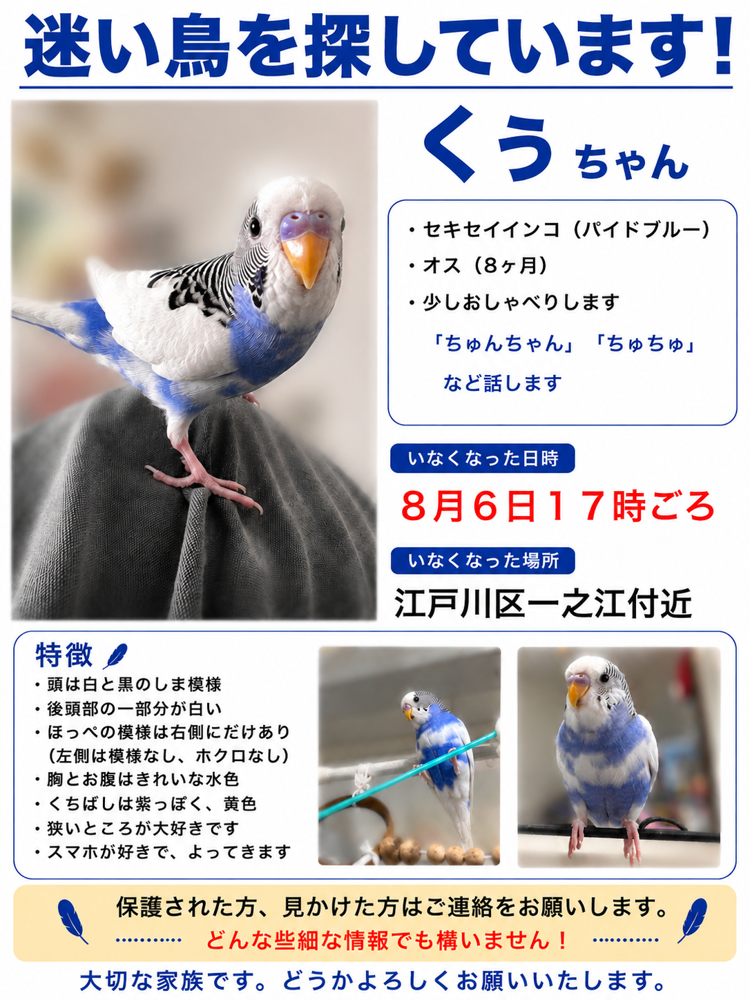 1786015868-7F330B23-FB2D-4E2B-850D-62A91A071483.png