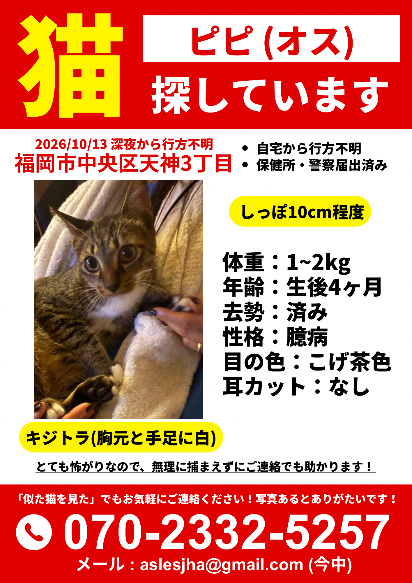 1791995926-A4.png